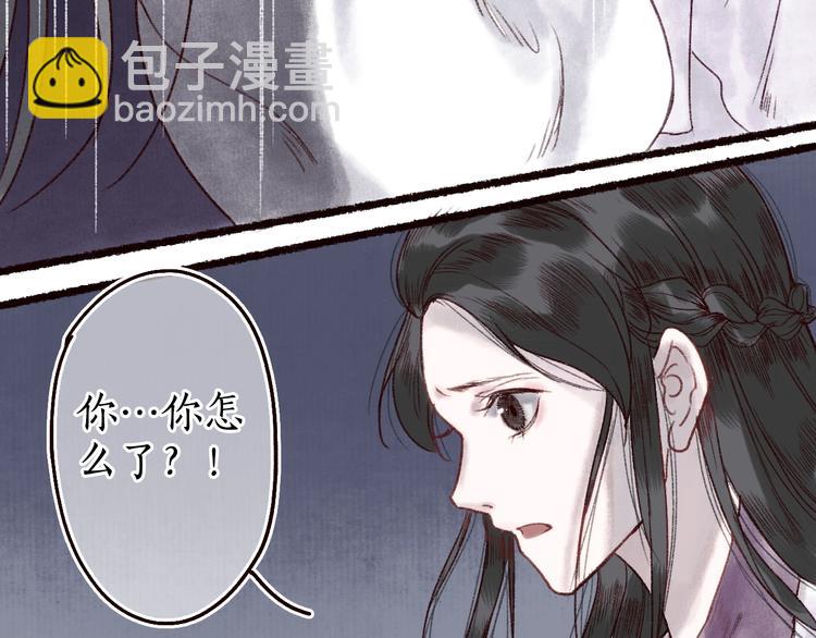 第18话 至亲至疏相思人(1/3)-第19话