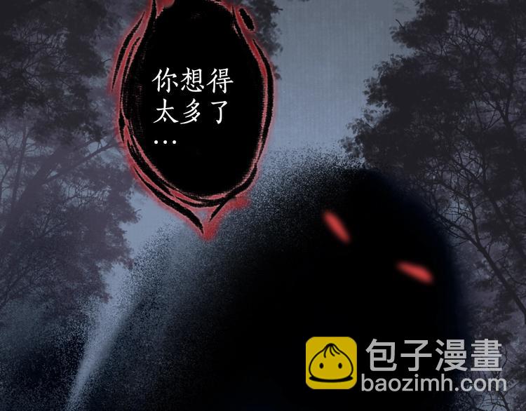 第18话 至亲至疏相思人(1/3)-第19话