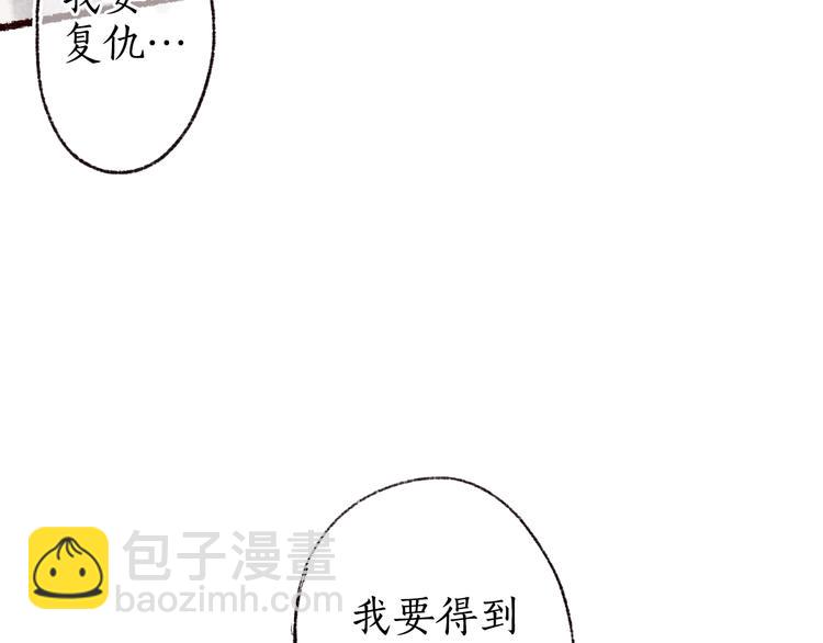 第18话 至亲至疏相思人(1/3)-第19话