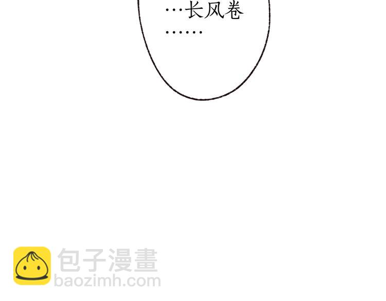 第18话 至亲至疏相思人(1/3)-第19话