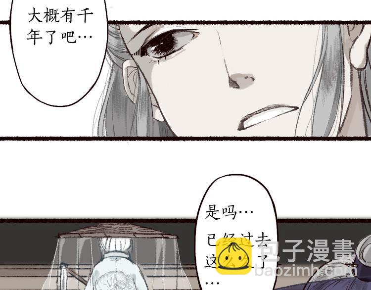 第2话 渐行渐近(1/2)-第3话