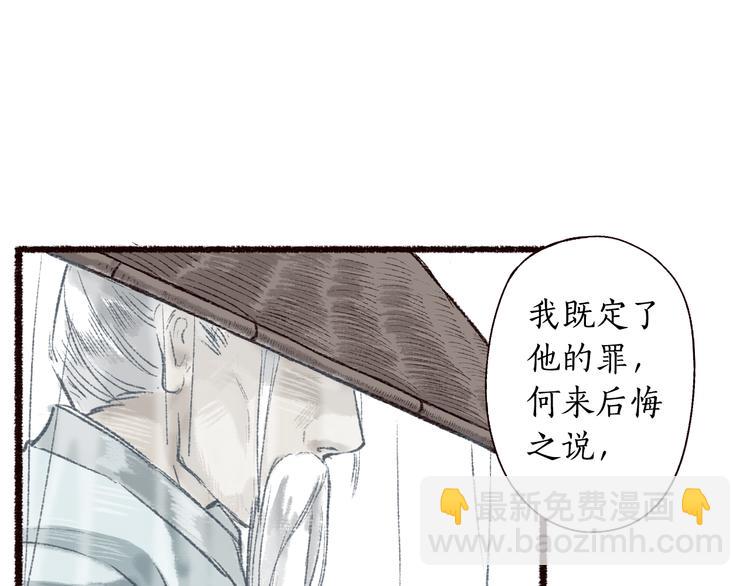 第2话 渐行渐近(1/2)-第3话