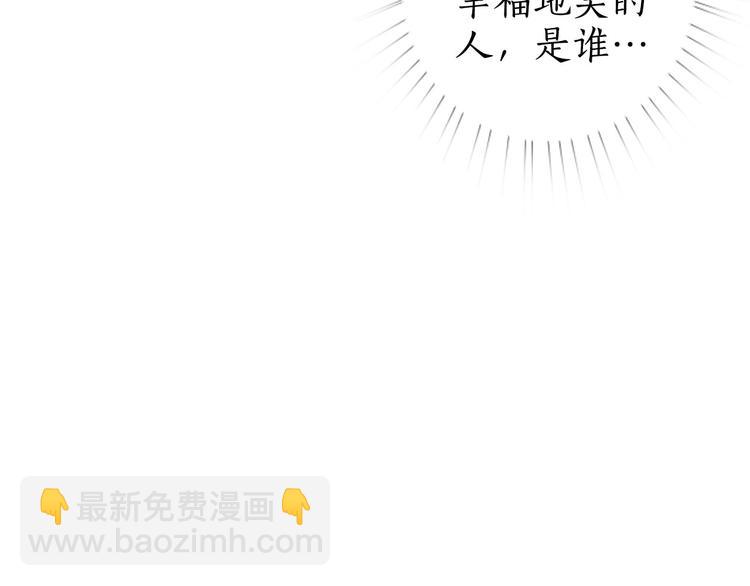 第20话 鱼水不相逢琴瑟何以鸣(1/3)-第21话