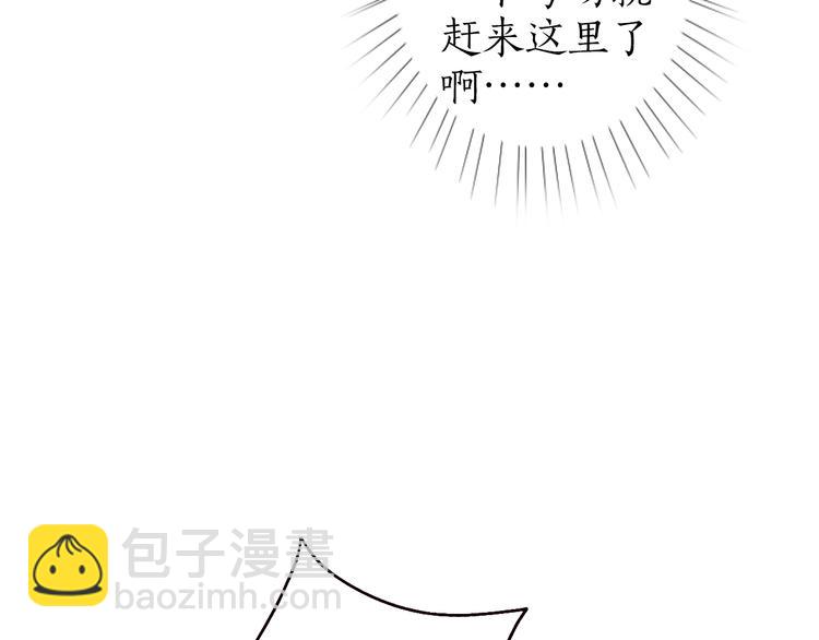 第24话 难解相思意雪枝凝泪痕(1/3)-第25话