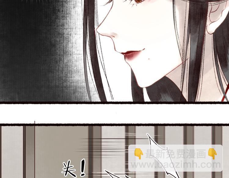 第26话 帘卷轻风月摇影(1/3)-第27话