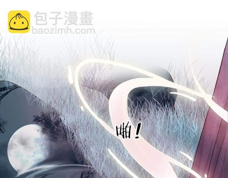 第26话 帘卷轻风月摇影(1/3)-第27话