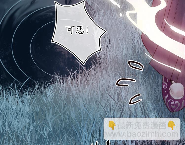 第26话 帘卷轻风月摇影(1/3)-第27话