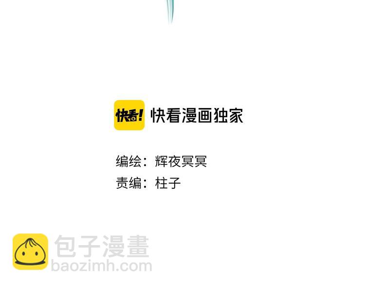 第28话 缘来不怯秋风冷(1/3)-第29话