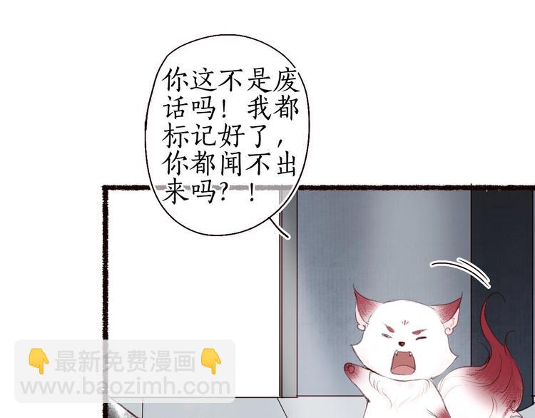 第28话 缘来不怯秋风冷(1/3)-第29话