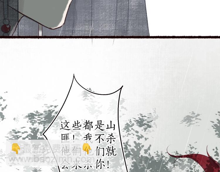 第30话 舍身便入菩提路(1/3)-第31话