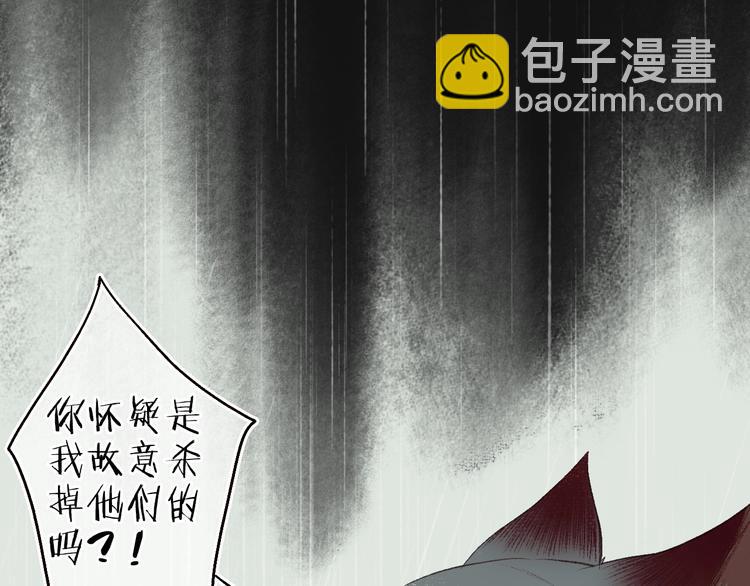 第30话 舍身便入菩提路(1/3)-第31话
