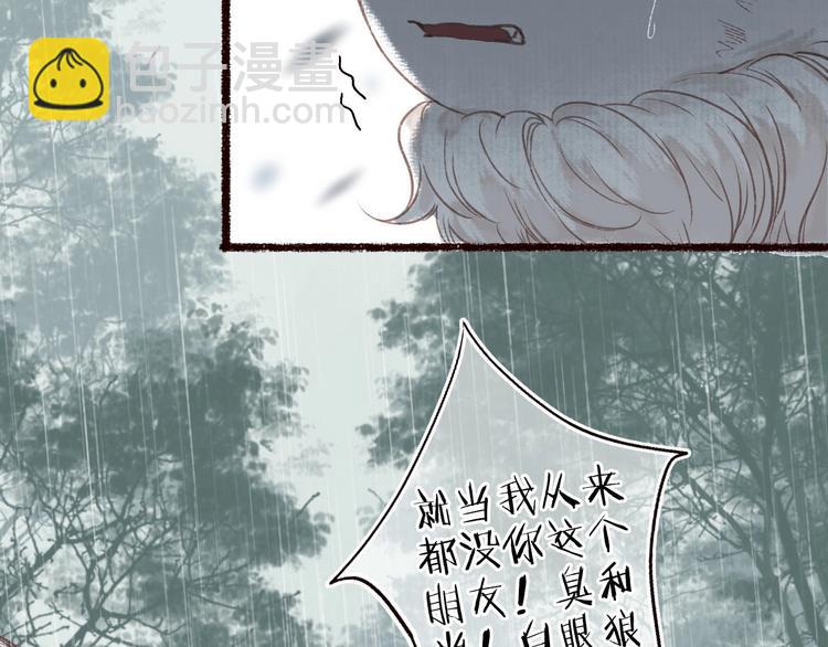 第30话 舍身便入菩提路(1/3)-第31话