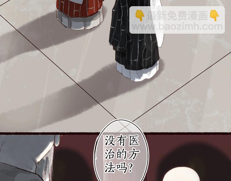 第30话 舍身便入菩提路(1/3)-第31话