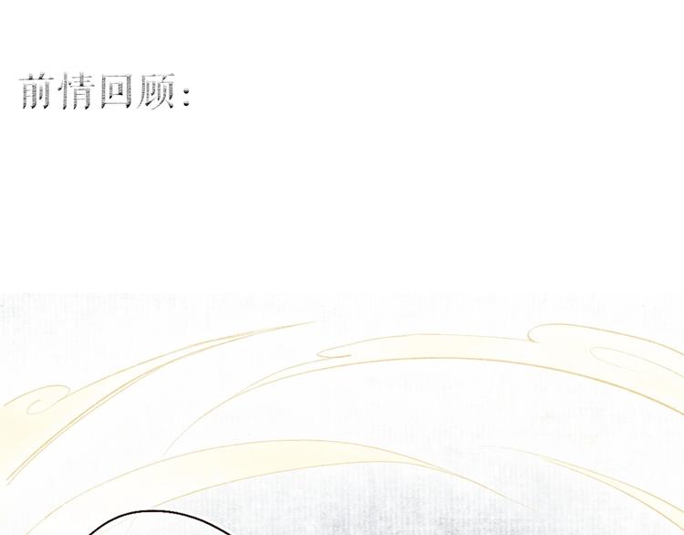 第32话 心悦君兮君不知(1/3)-第33话