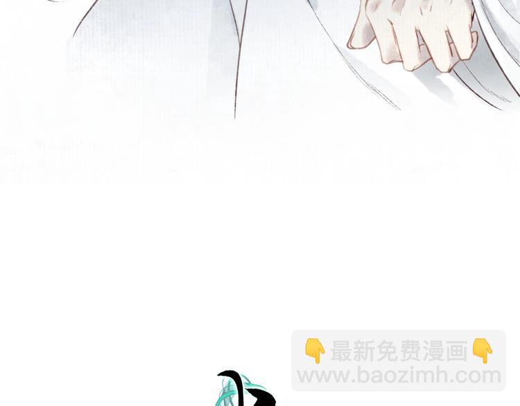 第32话 心悦君兮君不知(1/3)-第33话