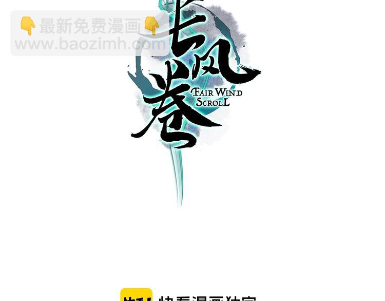 第32话 心悦君兮君不知(1/3)-第33话