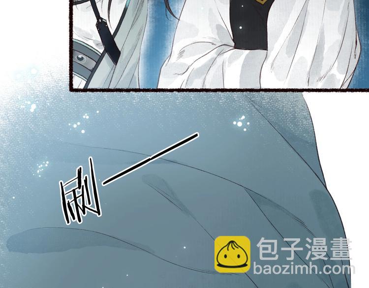 第32话 心悦君兮君不知(1/3)-第33话