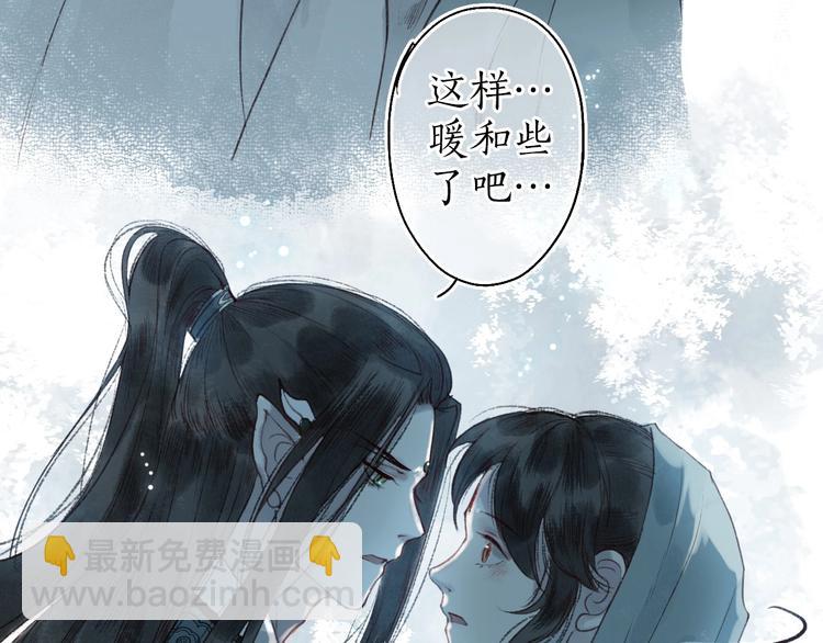 第32话 心悦君兮君不知(1/3)-第33话