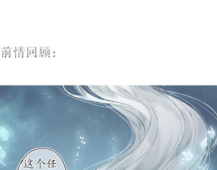 第34话 离如参商两相忘(1/3)-第35话