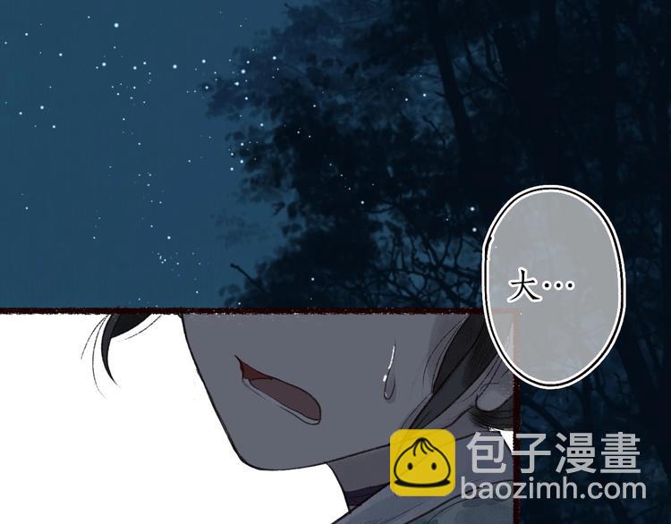 第34话 离如参商两相忘(1/3)-第35话