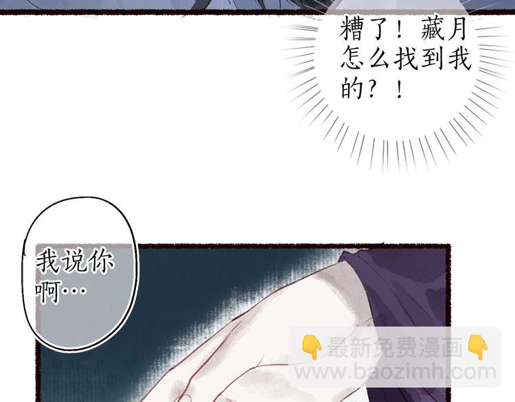 第34话 离如参商两相忘(1/3)-第35话