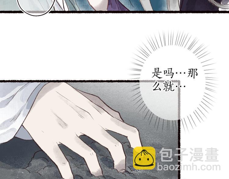 第34话 离如参商两相忘(1/3)-第35话