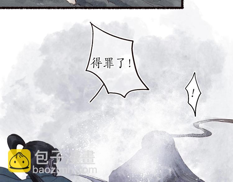 第34话 离如参商两相忘(1/3)-第35话