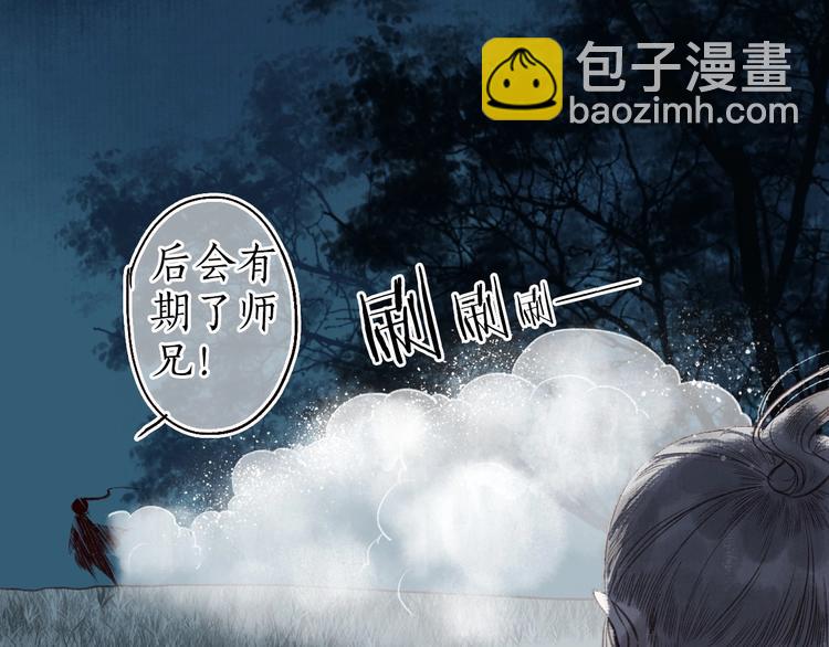 第34话 离如参商两相忘(1/3)-第35话