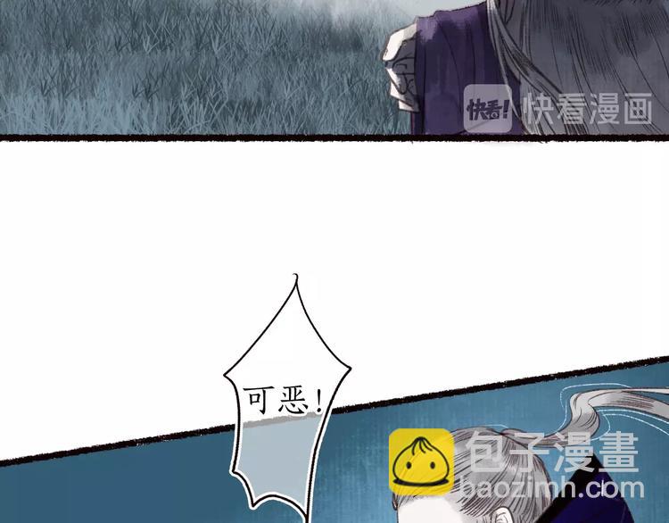 第34话 离如参商两相忘(1/3)-第35话