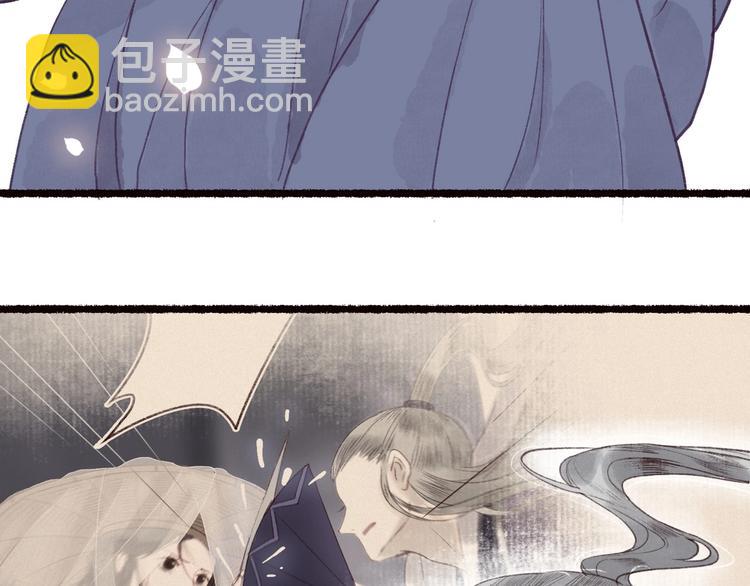 第34话 离如参商两相忘(1/3)-第35话