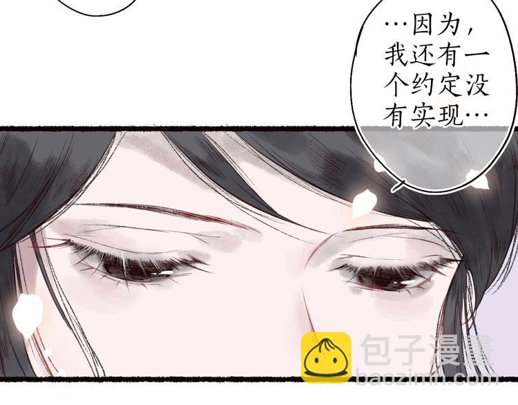 第34话 离如参商两相忘(1/3)-第35话
