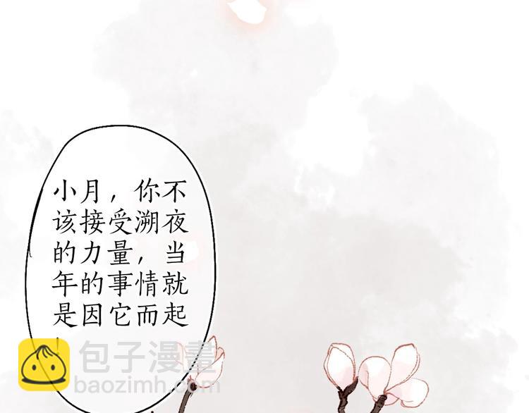 第34话 离如参商两相忘(1/3)-第35话