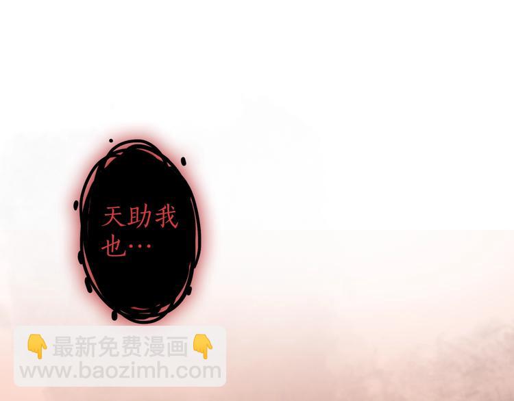 第36话 韶华不为少年留(1/3)-第37话