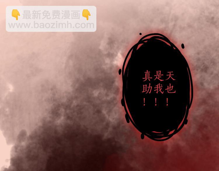 第36话 韶华不为少年留(1/3)-第37话