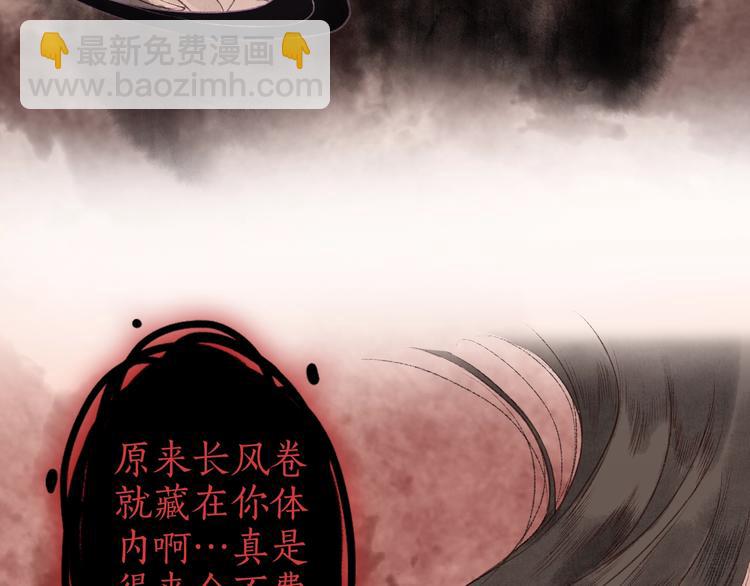 第36话 韶华不为少年留(1/3)-第37话