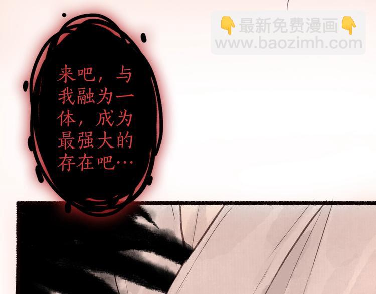 第36话 韶华不为少年留(1/3)-第37话