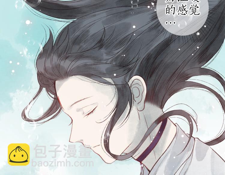 第36话 韶华不为少年留(1/3)-第37话