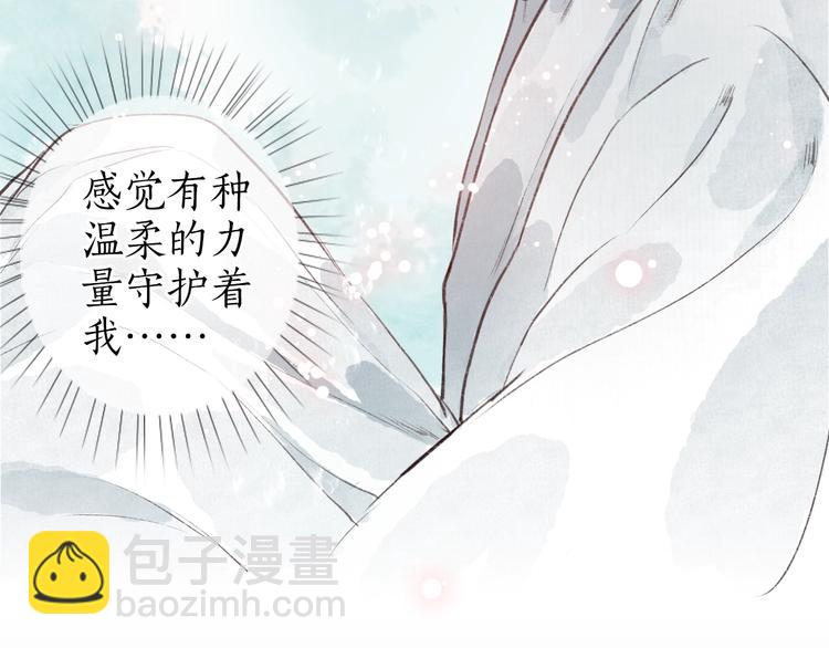 第36话 韶华不为少年留(1/3)-第37话