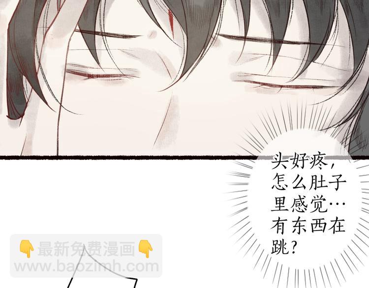 第36话 韶华不为少年留(1/3)-第37话