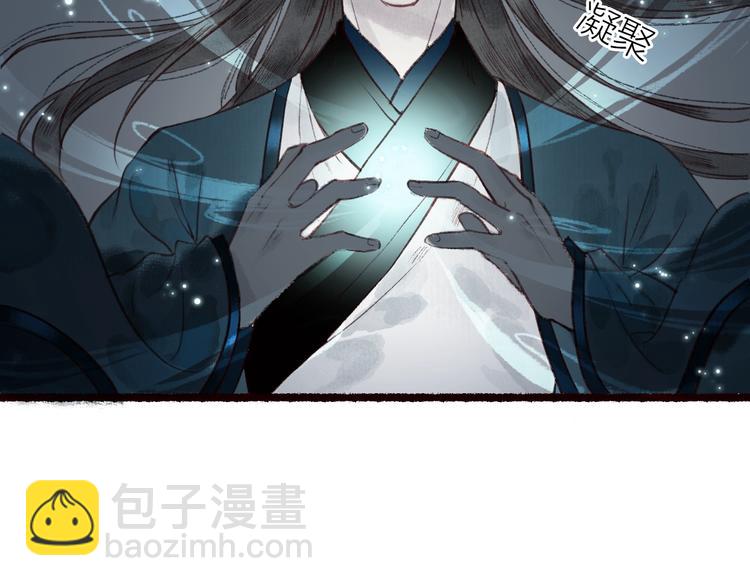 第36话 韶华不为少年留(1/3)-第37话