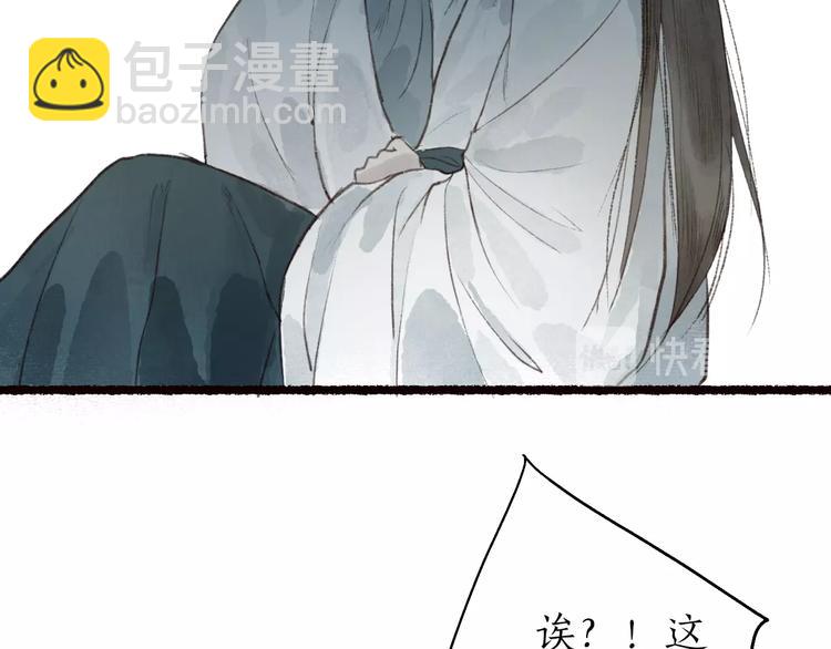 第36话 韶华不为少年留(1/3)-第37话