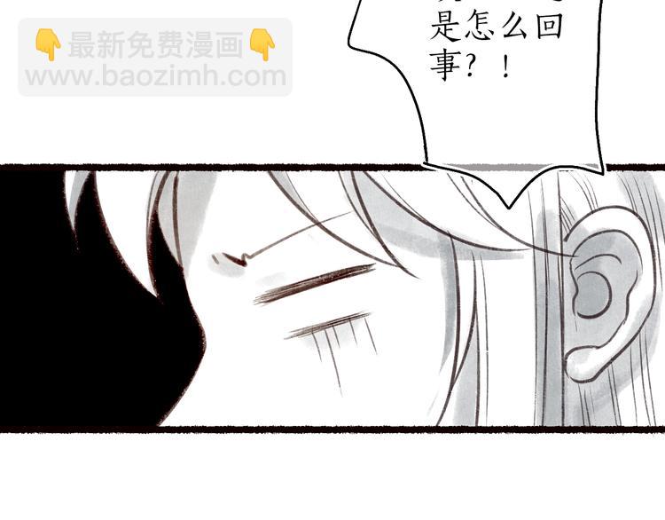 第36话 韶华不为少年留(1/3)-第37话