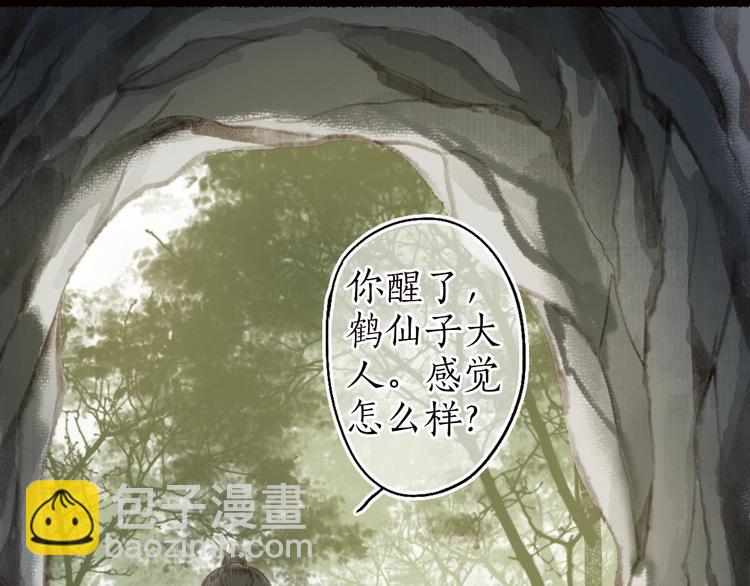 第36话 韶华不为少年留(1/3)-第37话