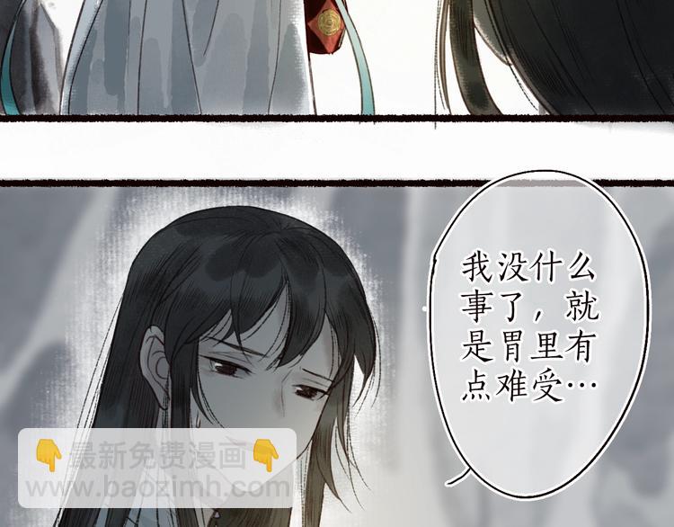 第36话 韶华不为少年留(1/3)-第37话