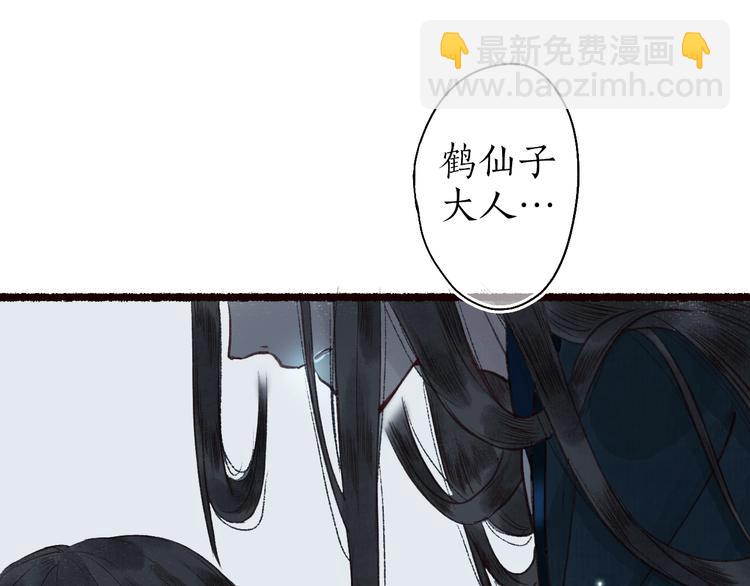 第36话 韶华不为少年留(1/3)-第37话