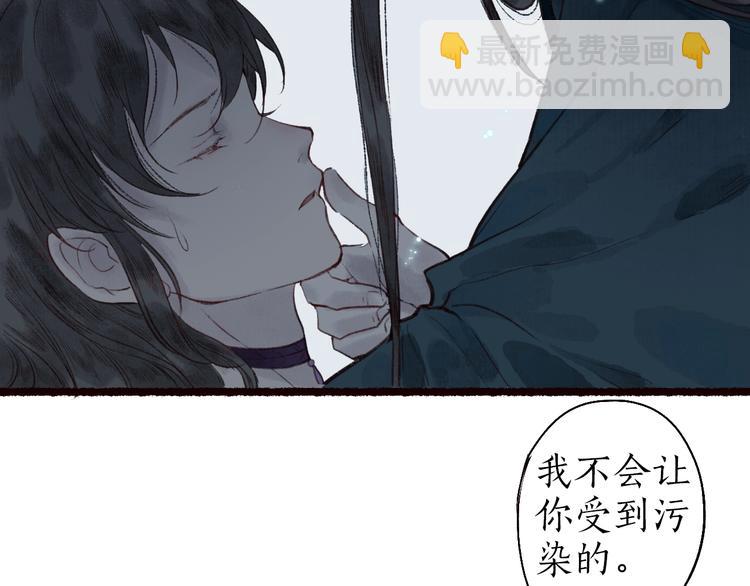 第36话 韶华不为少年留(1/3)-第37话