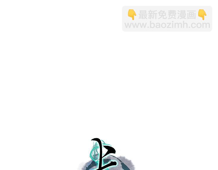 第36话 韶华不为少年留(1/3)-第37话