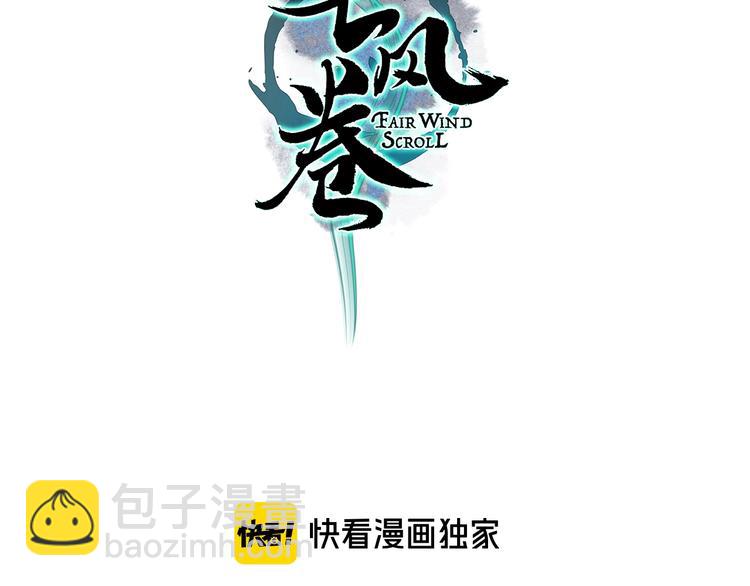 第36话 韶华不为少年留(1/3)-第37话