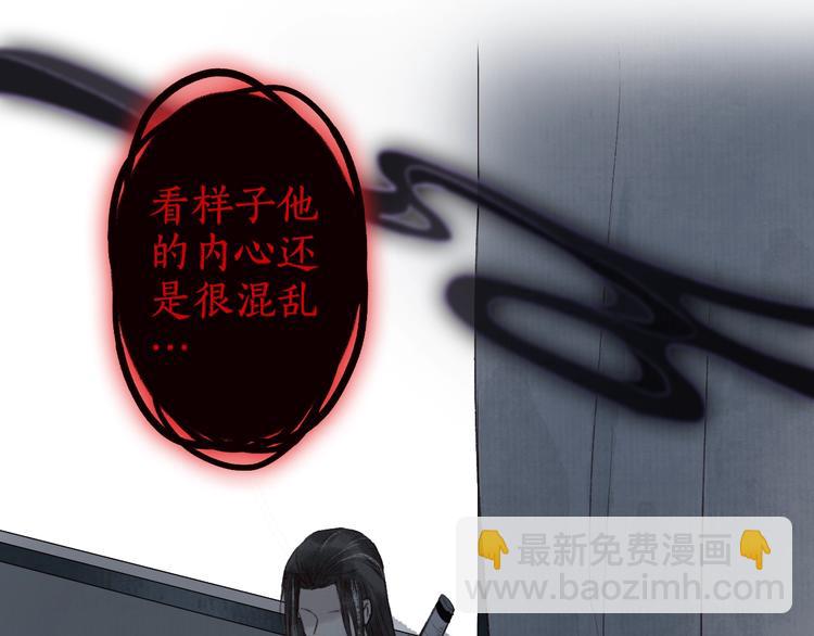 第38话 险阙落难又逢生(1/3)-第39话