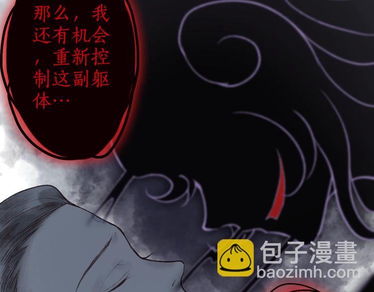 第38话 险阙落难又逢生(1/3)-第39话